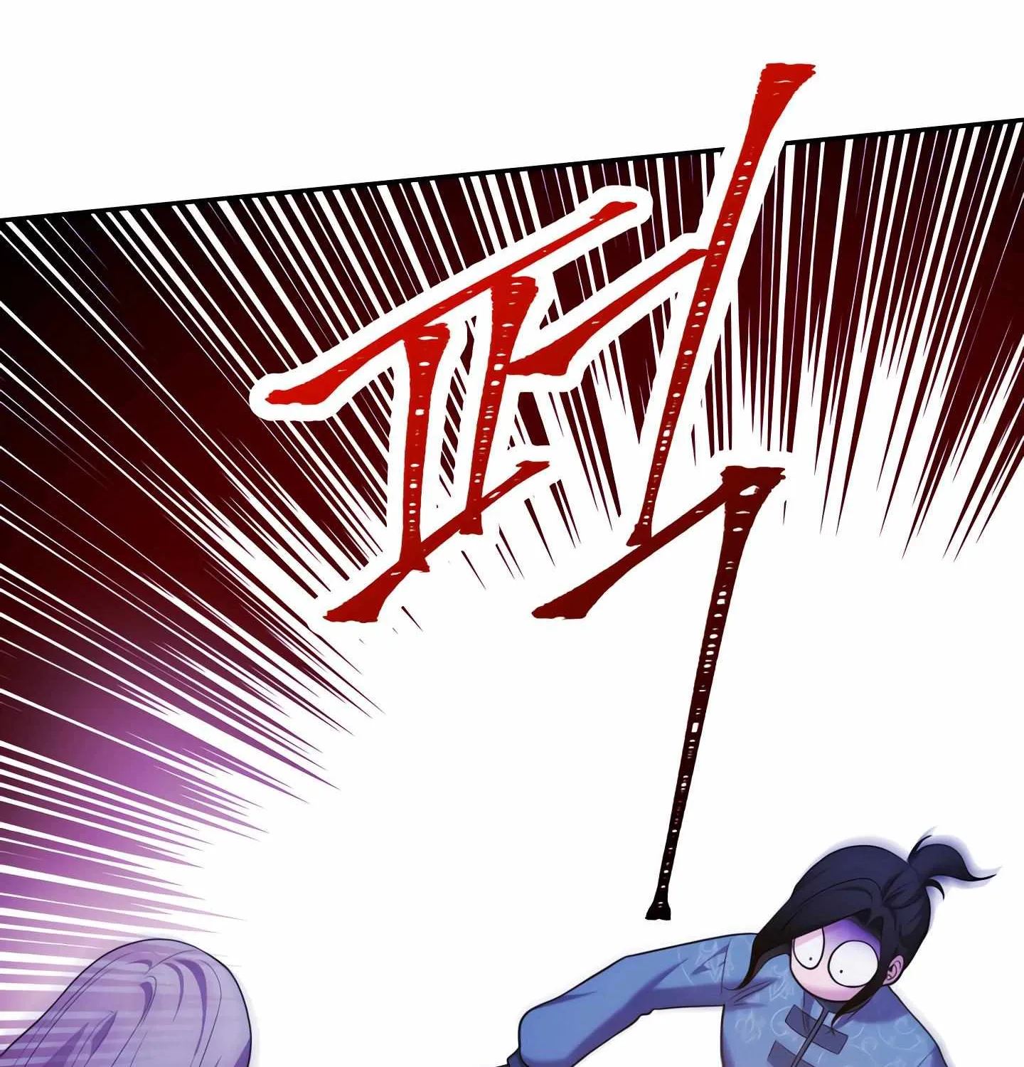 Read Fire in the Swamp chapter 44 image 9 on Lezhin
