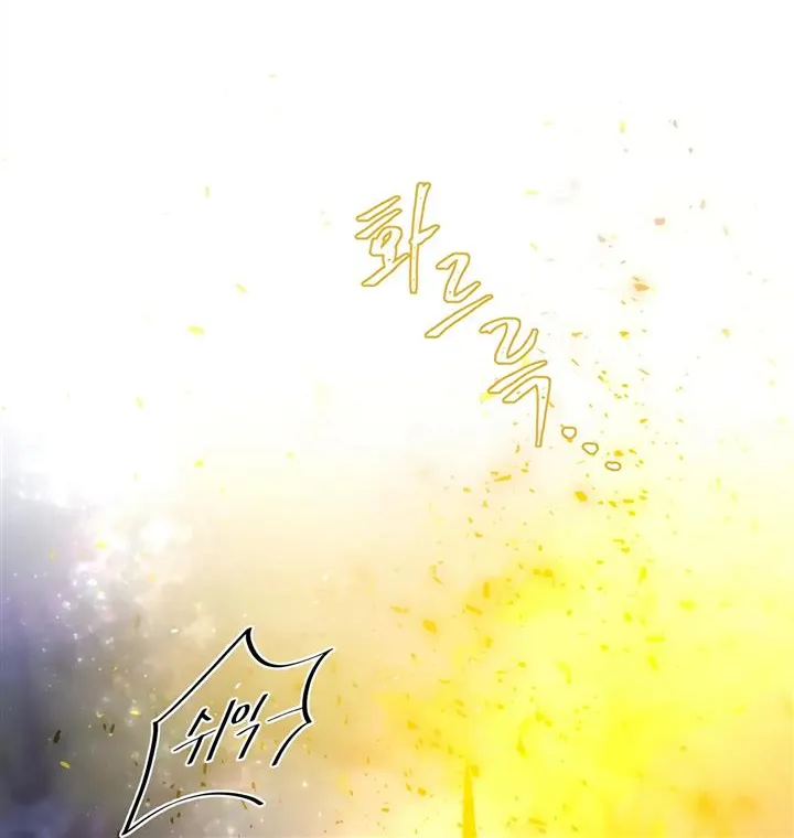 Read Fire in the Swamp chapter 45 image 39 on Lezhin