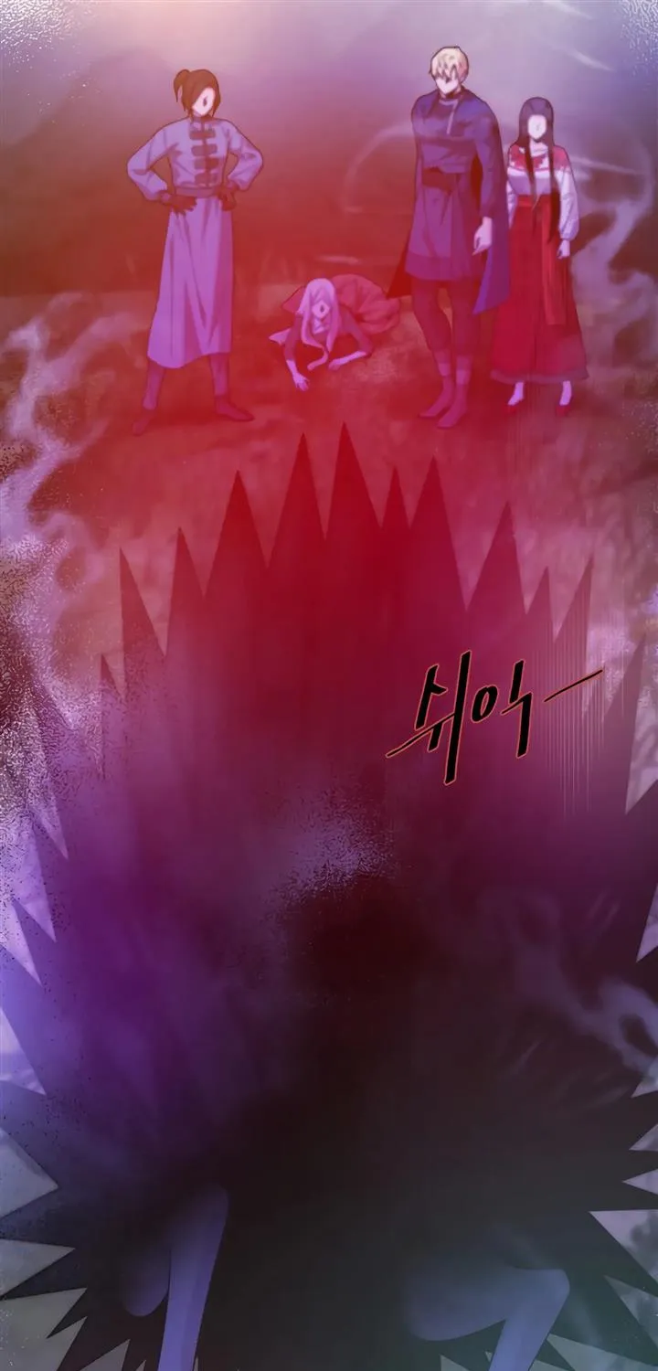 Read Fire in the Swamp chapter 45 image 8 on Lezhin