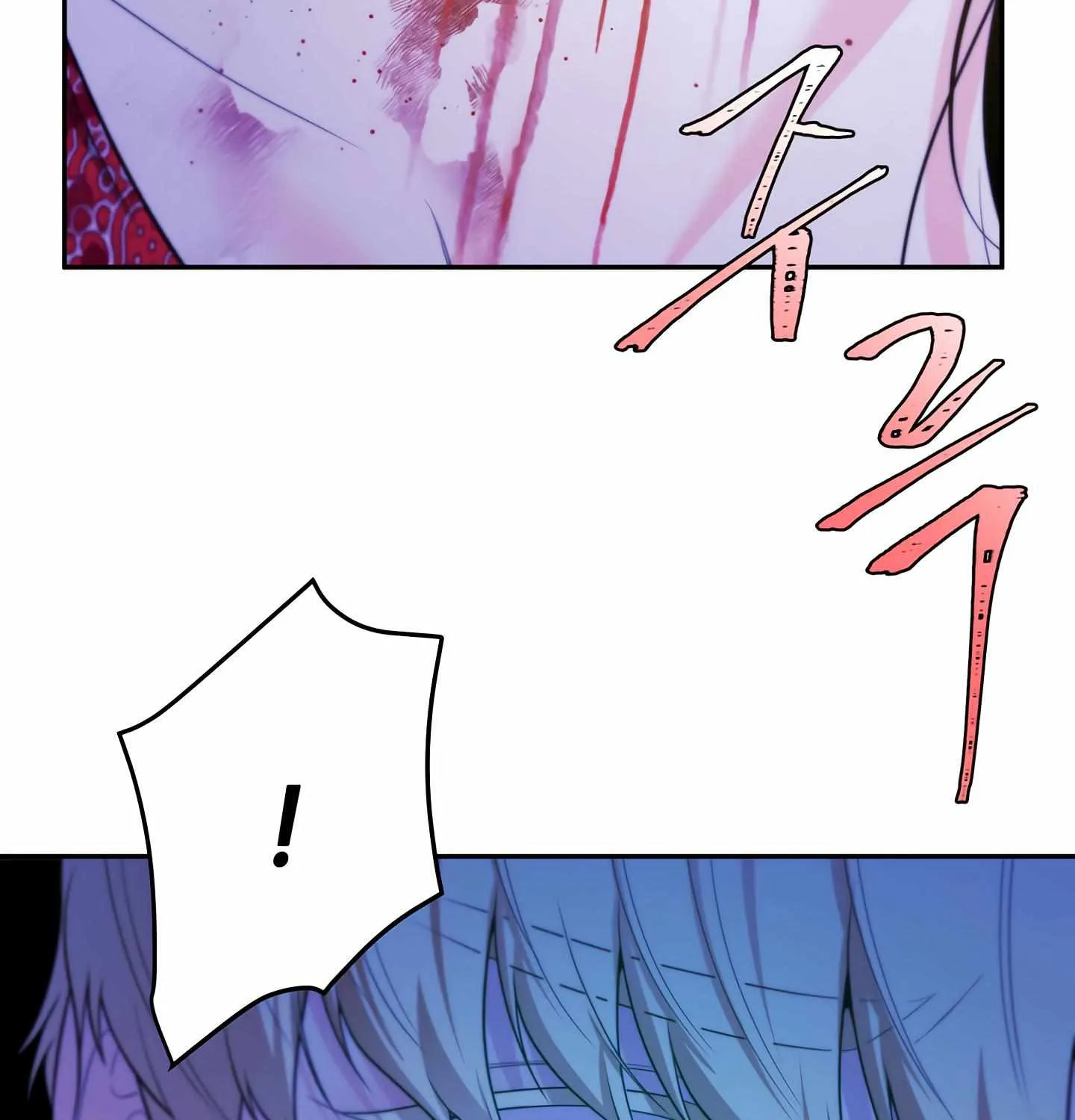Read Fire in the Swamp chapter 46 image 105 on Lezhin