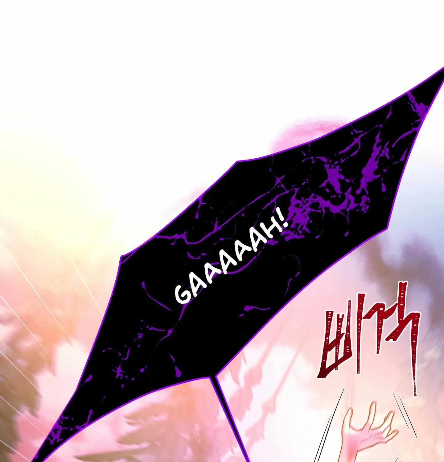 Read Fire in the Swamp chapter 46 image 11 on Lezhin