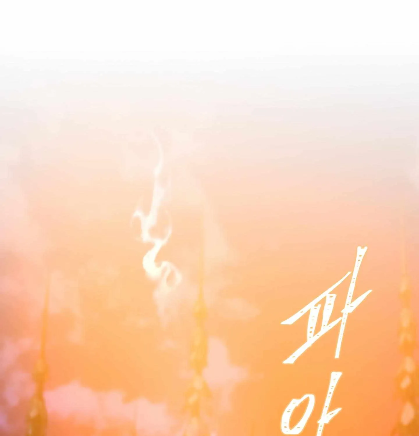 Read Fire in the Swamp chapter 46 image 66 on Lezhin