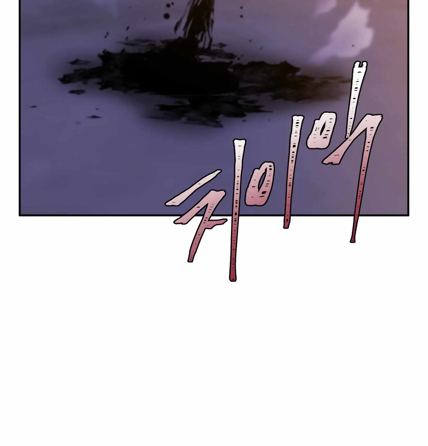 Read Fire in the Swamp chapter 46 image 74 on Lezhin