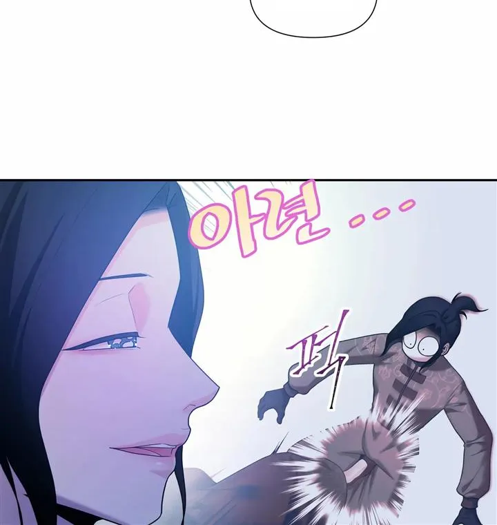 Read Fire in the Swamp chapter 47 image 20 on Lezhin