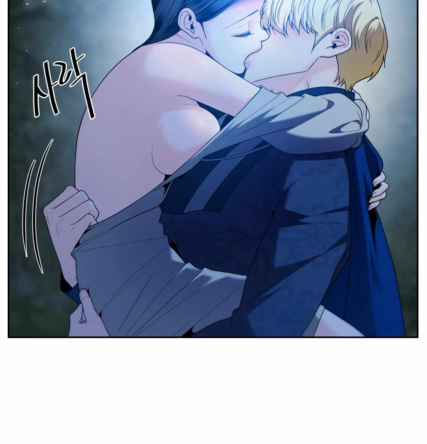 Read Fire in the Swamp chapter 49 image 15 on Lezhin