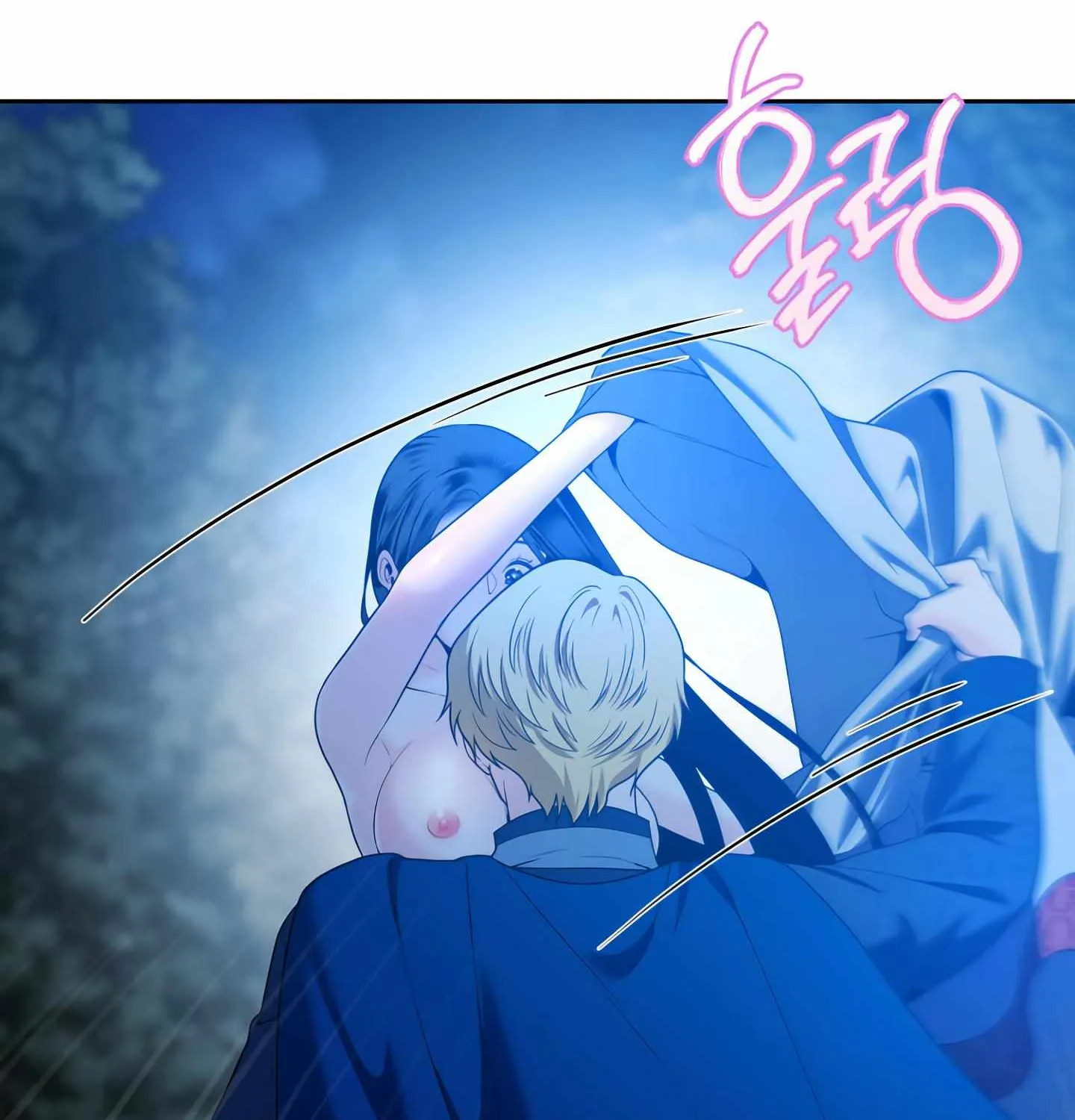 Read Fire in the Swamp chapter 49 image 22 on Lezhin