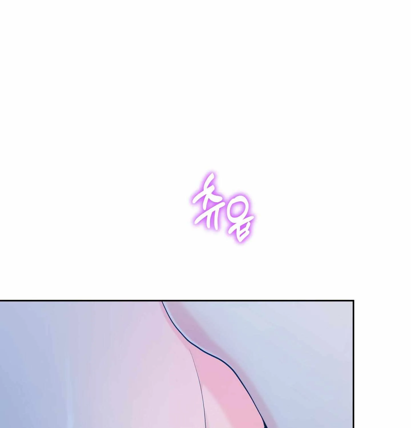 Read Fire in the Swamp chapter 49 image 35 on Lezhin