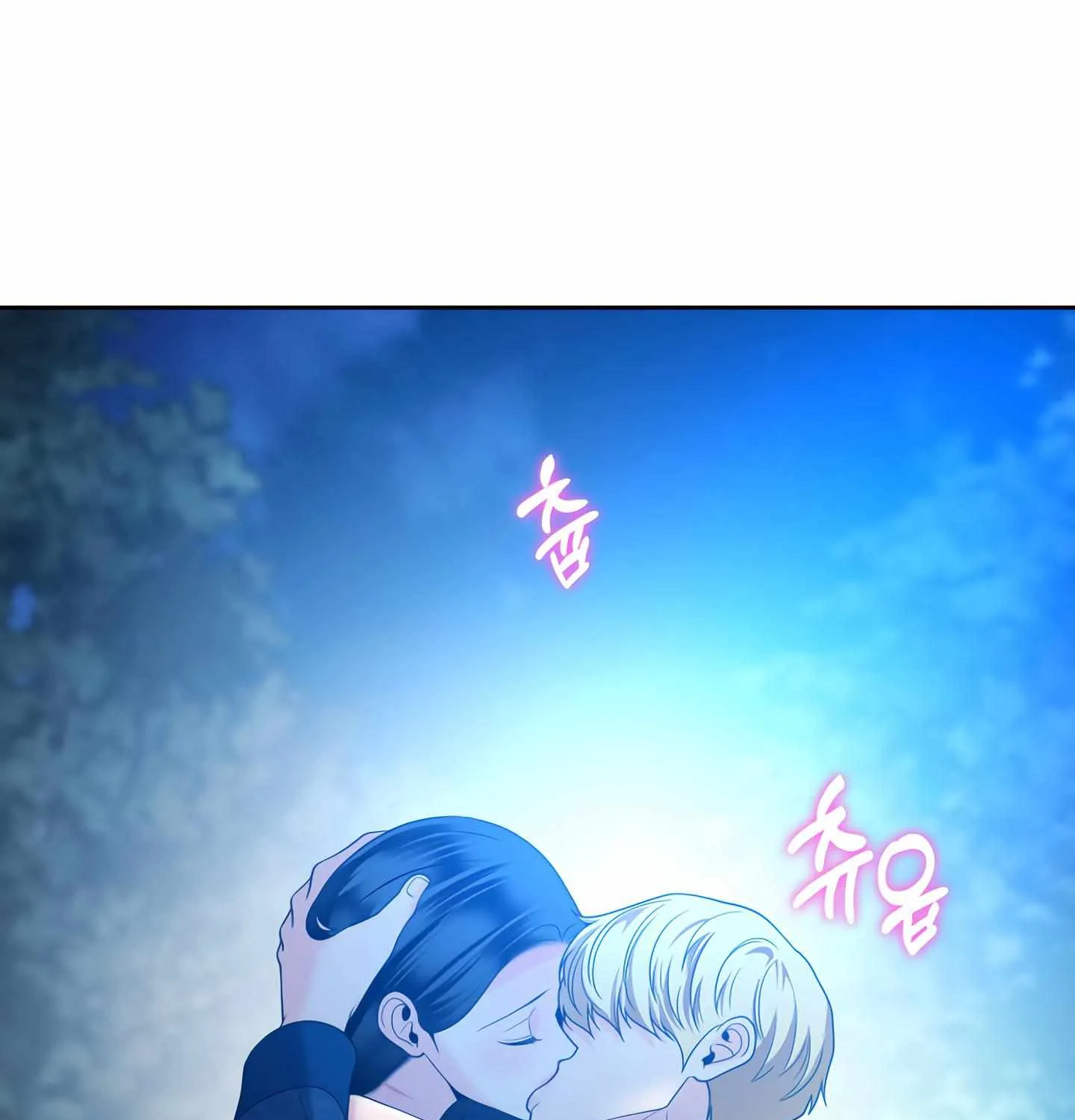 Read Fire in the Swamp chapter 49 image 61 on Lezhin