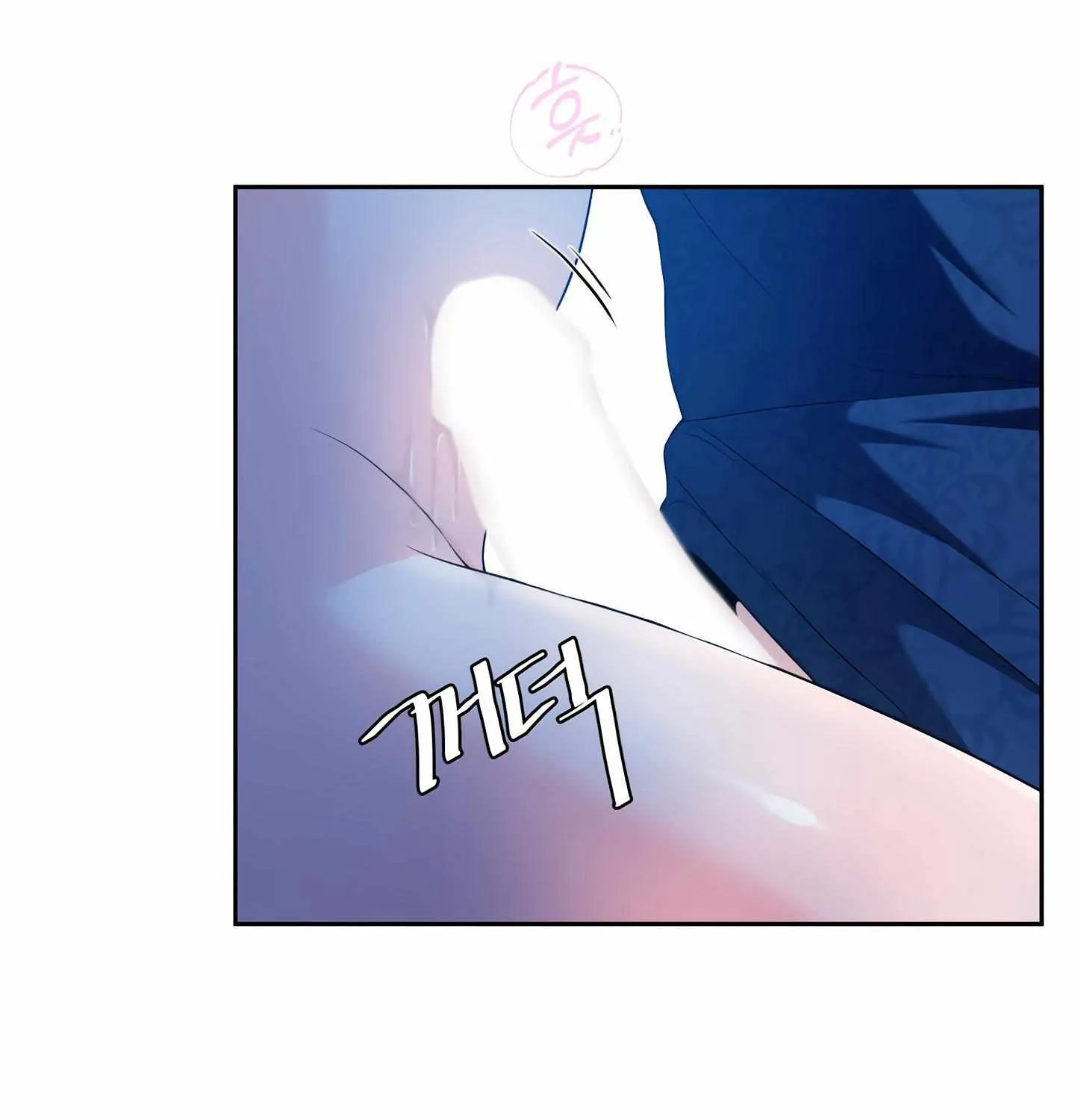 Read Fire in the Swamp chapter 49 image 66 on Lezhin