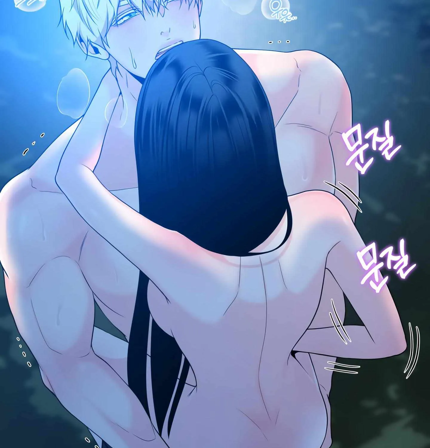 Read Fire in the Swamp chapter 49 image 94 on Lezhin