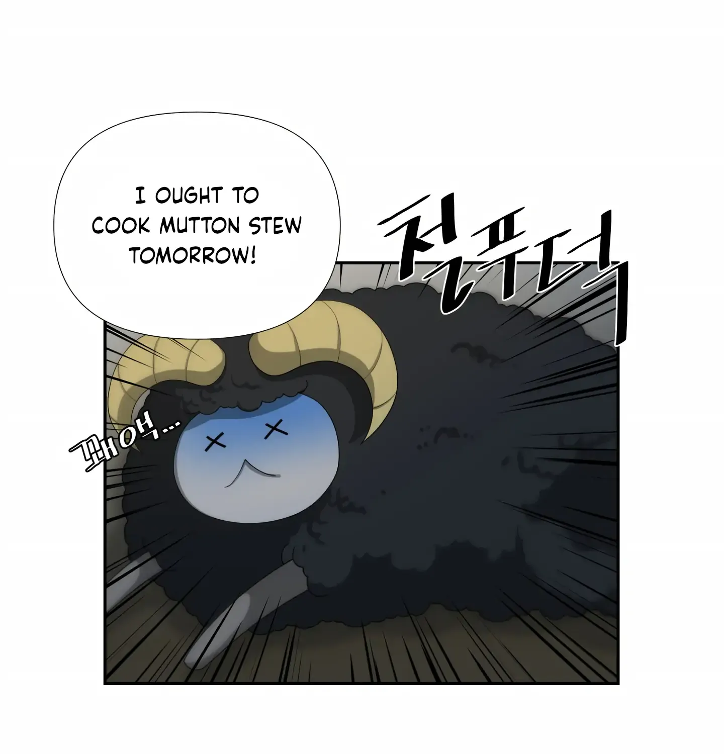 Read Fire in the Swamp chapter 5 image 65 on Lezhin