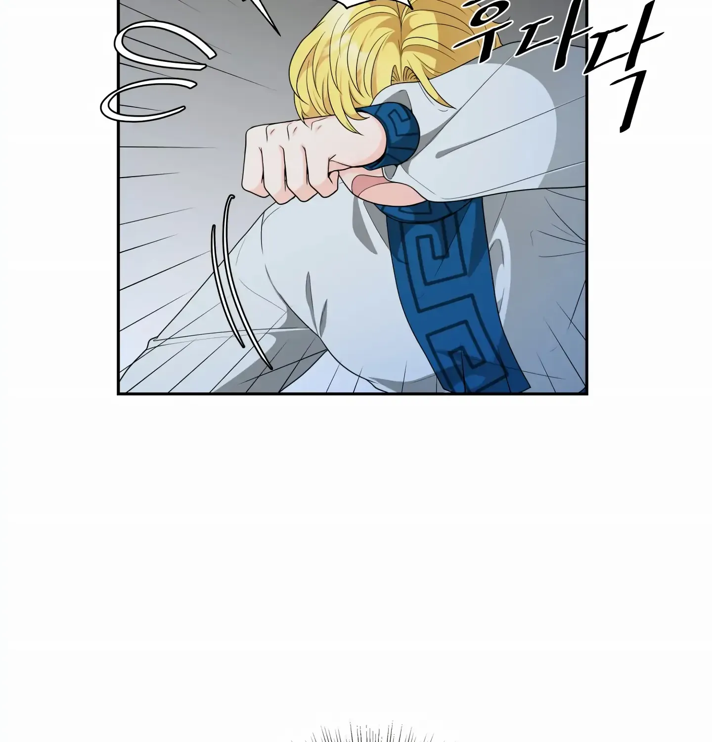 Read Fire in the Swamp chapter 5 image 80 on Lezhin