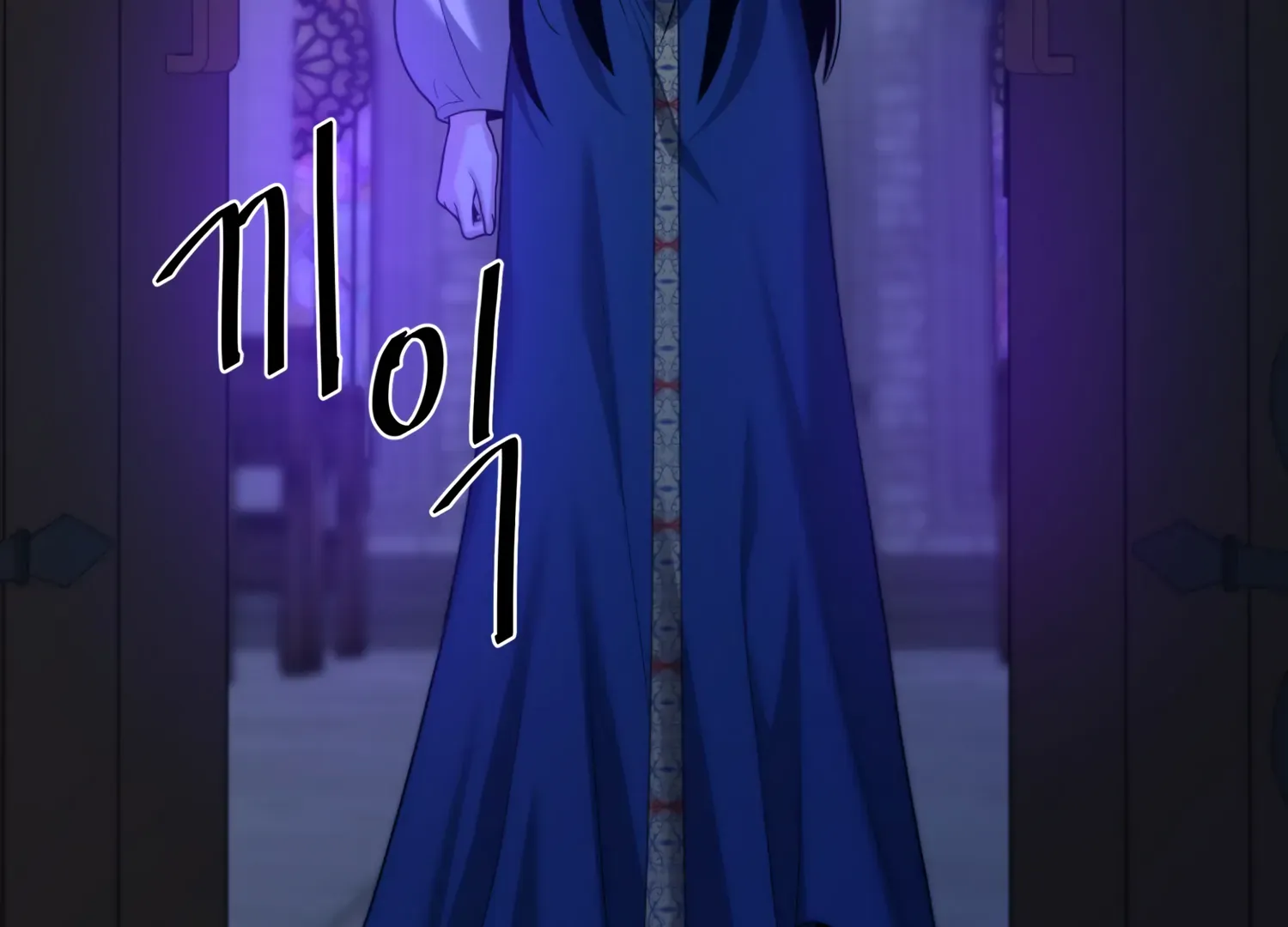 Read Fire in the Swamp chapter 55 image 161 on Lezhin