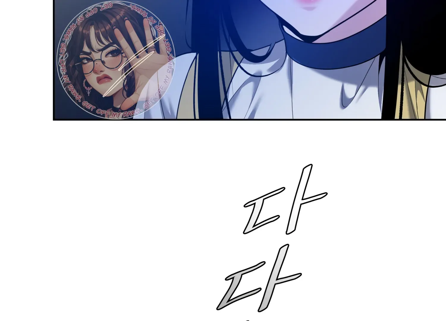 Read Fire in the Swamp chapter 55 image 175 on Lezhin