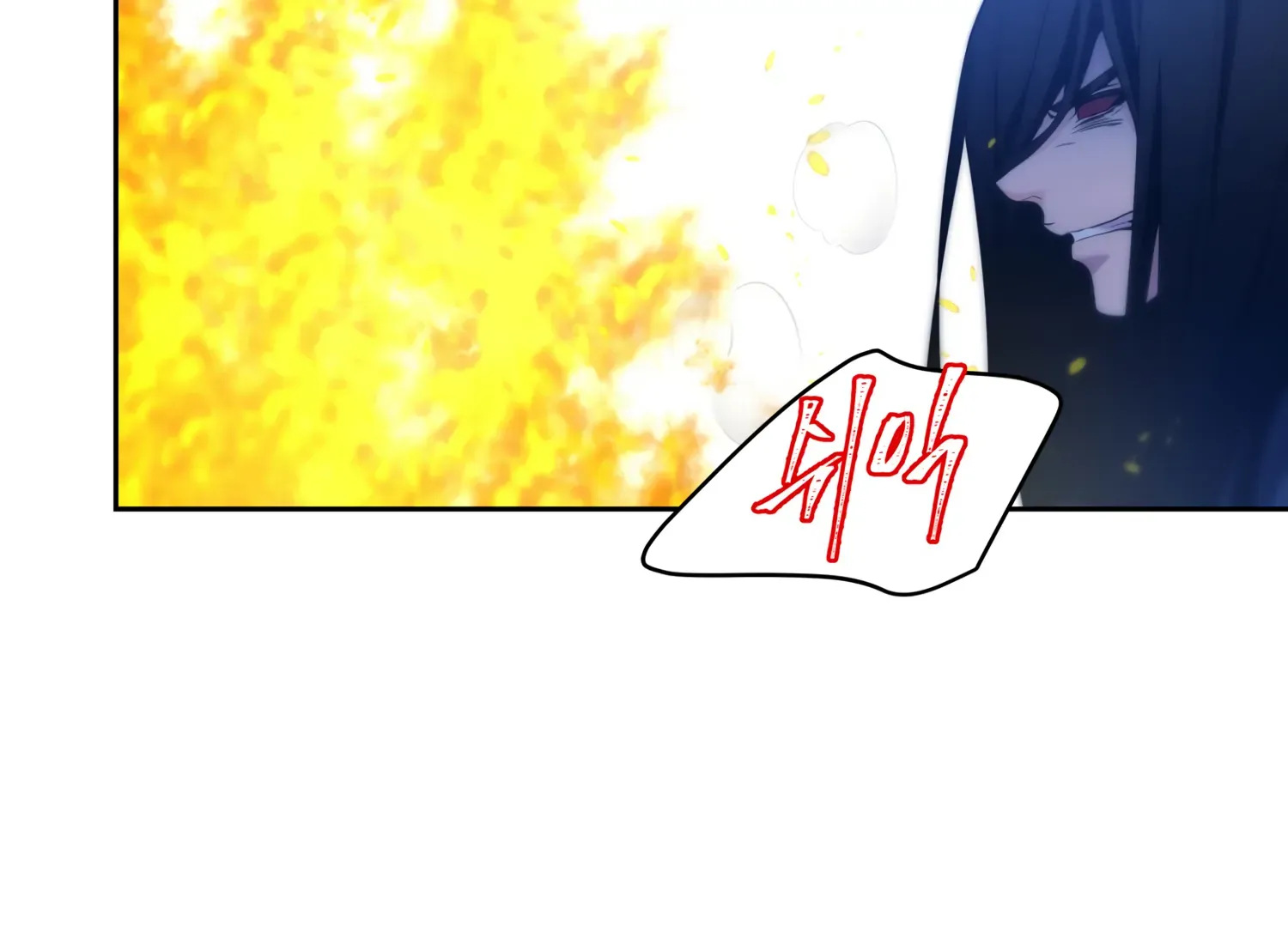 Read Fire in the Swamp chapter 57 image 106 on Lezhin