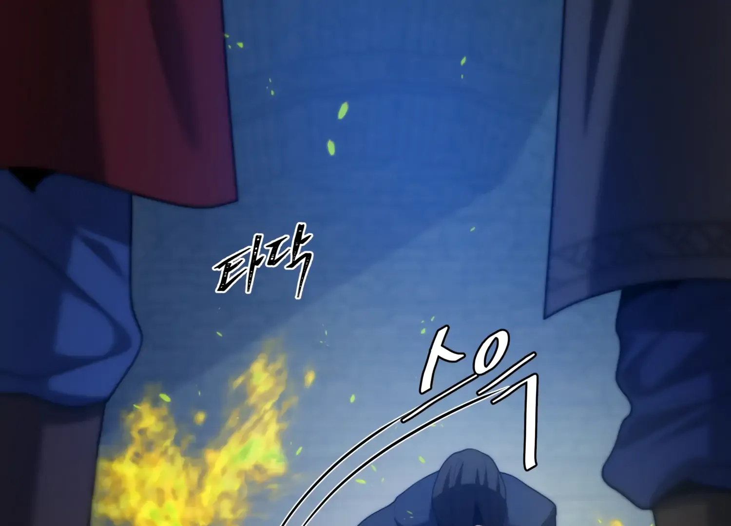 Read Fire in the Swamp chapter 57 image 111 on Lezhin