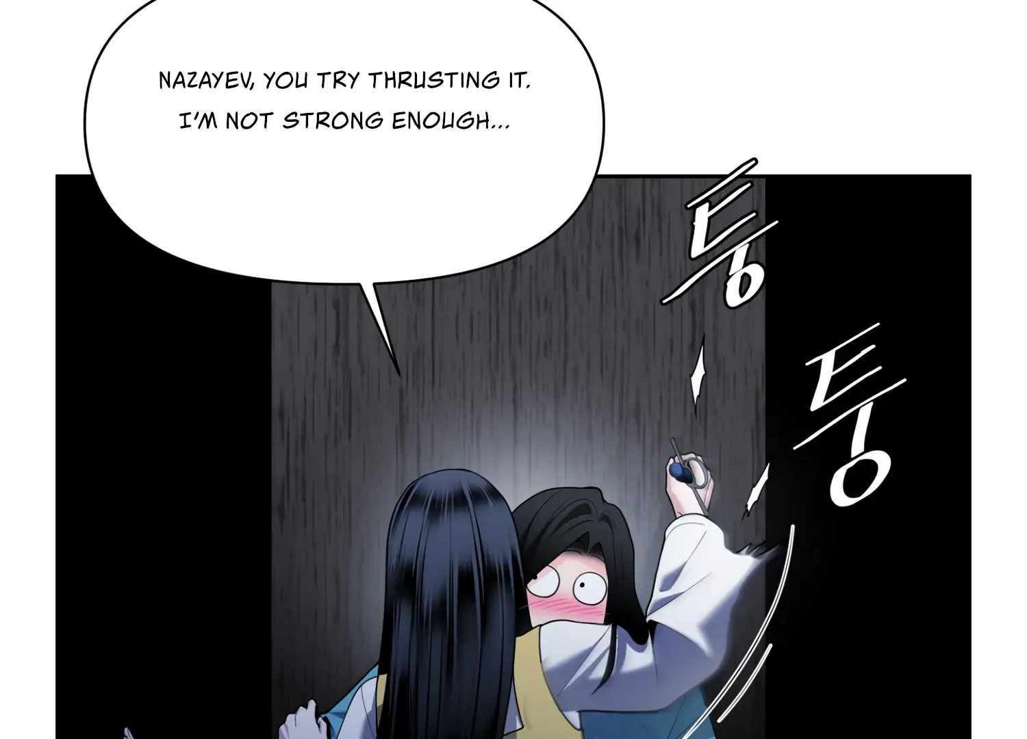 Read Fire in the Swamp chapter 57 image 12 on Lezhin