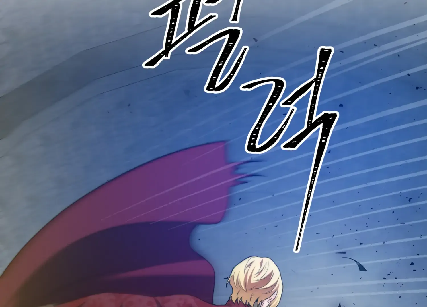 Read Fire in the Swamp chapter 57 image 120 on Lezhin