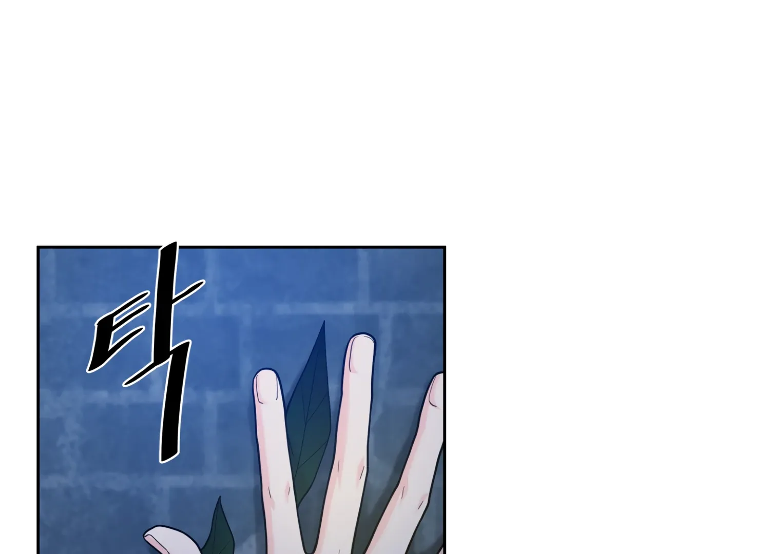 Read Fire in the Swamp chapter 57 image 125 on Lezhin