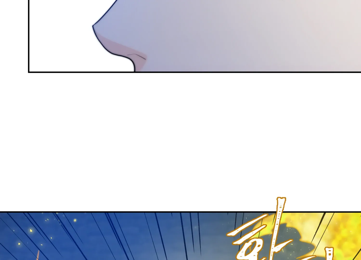 Read Fire in the Swamp chapter 57 image 159 on Lezhin