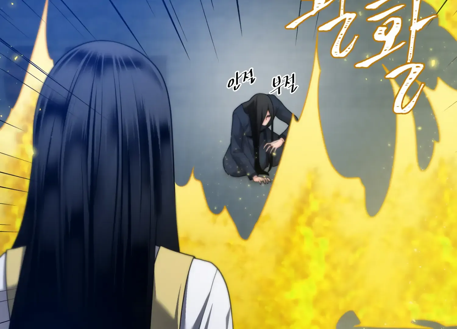 Read Fire in the Swamp chapter 57 image 160 on Lezhin
