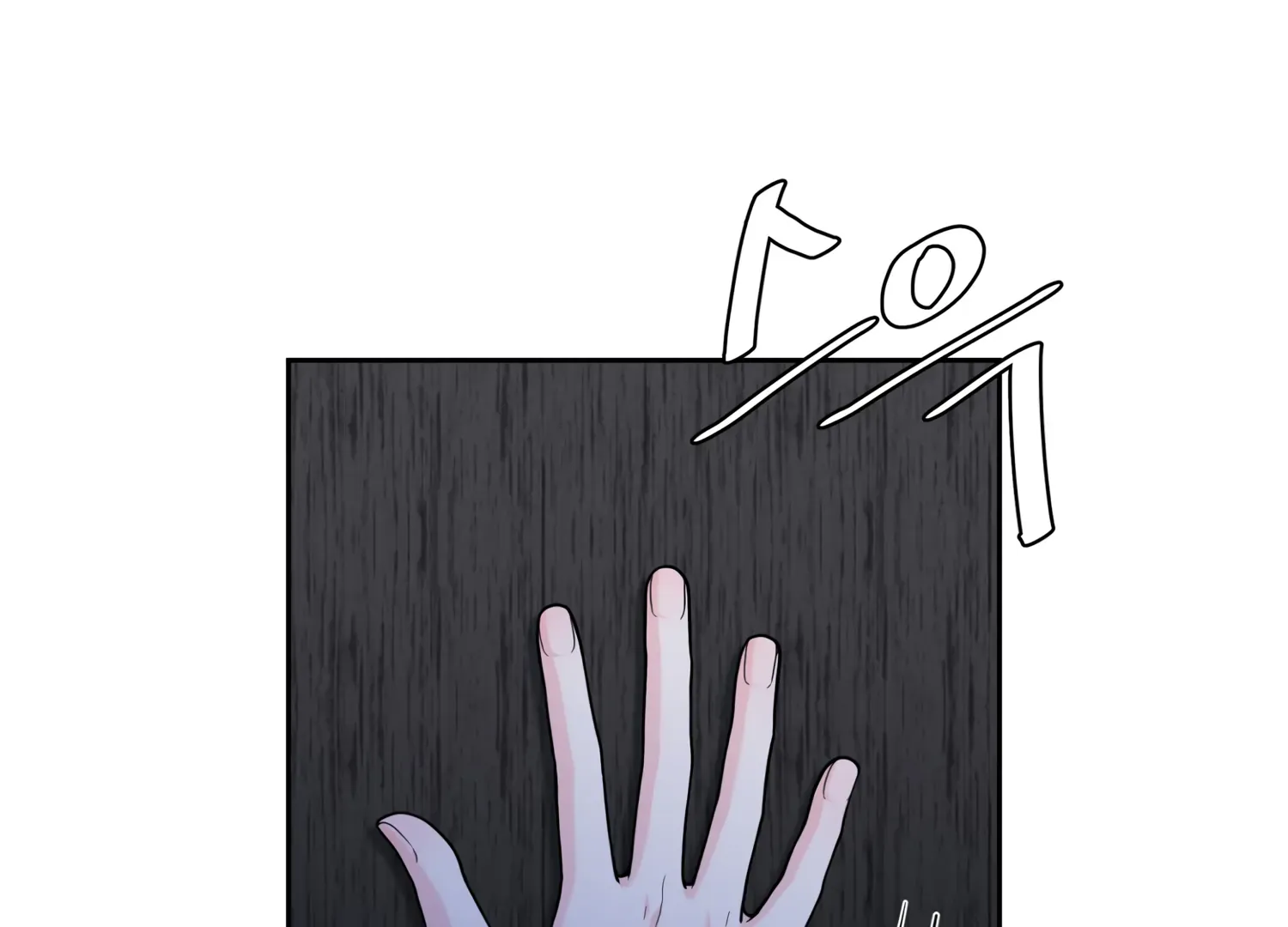 Read Fire in the Swamp chapter 57 image 2 on Lezhin