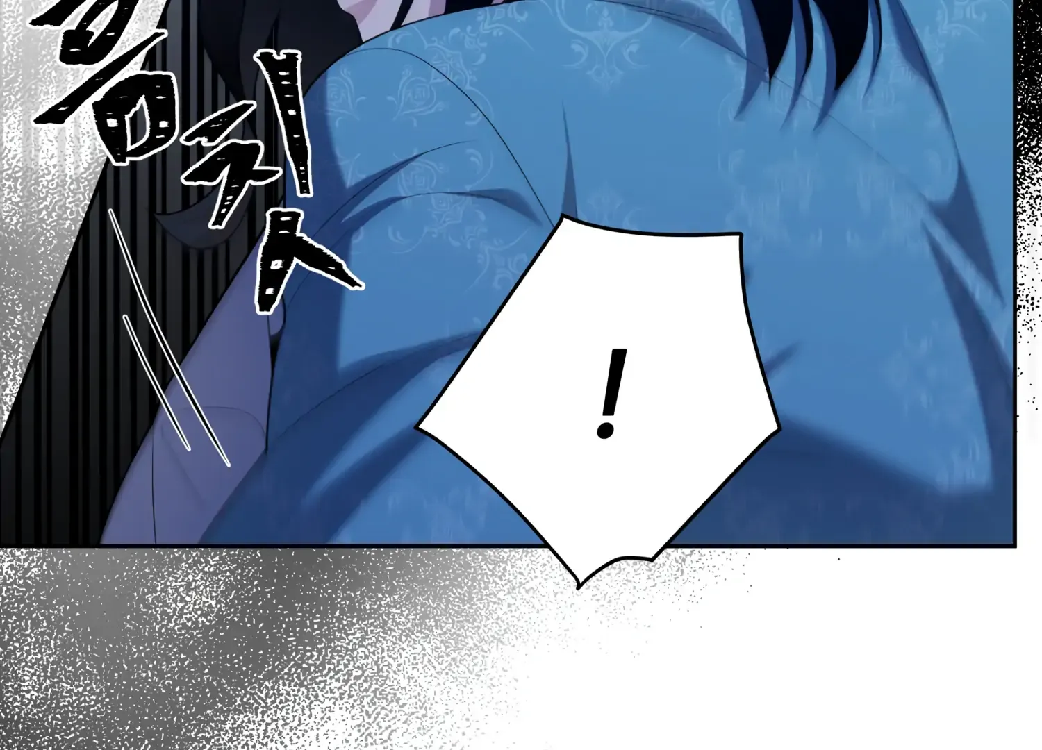 Read Fire in the Swamp chapter 57 image 20 on Lezhin