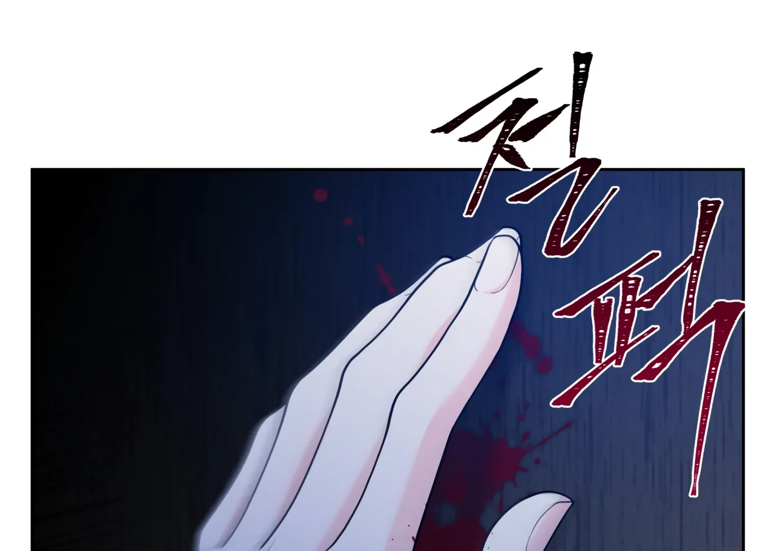 Read Fire in the Swamp chapter 57 image 47 on Lezhin