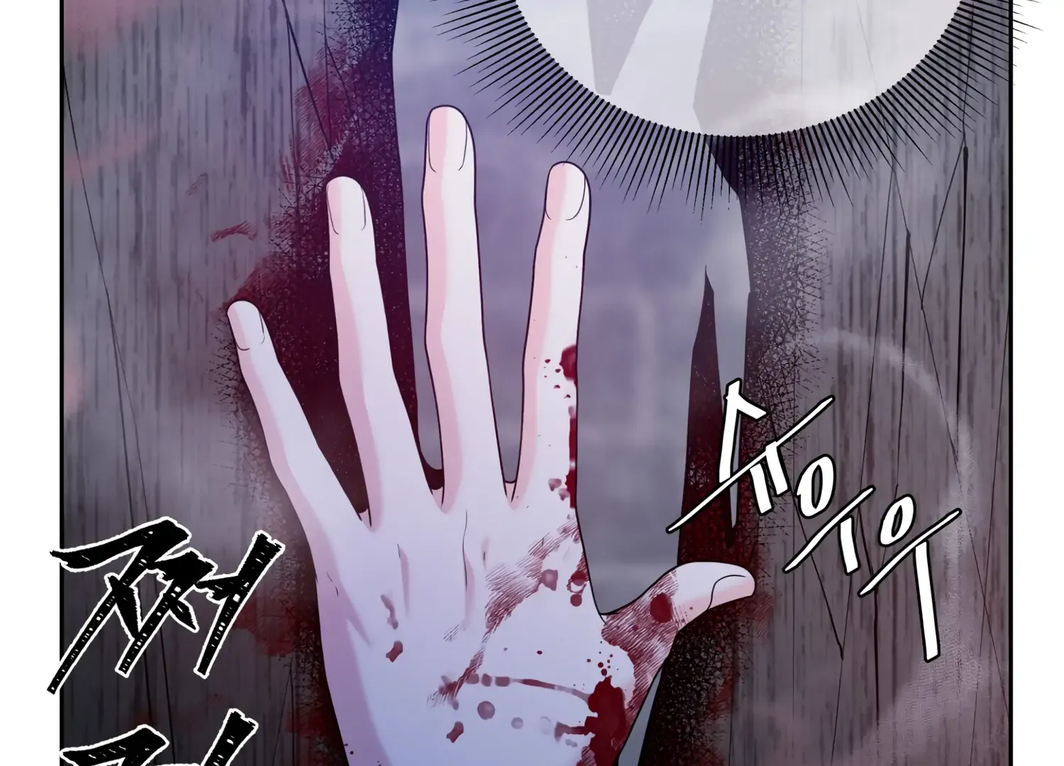 Read Fire in the Swamp chapter 57 image 54 on Lezhin