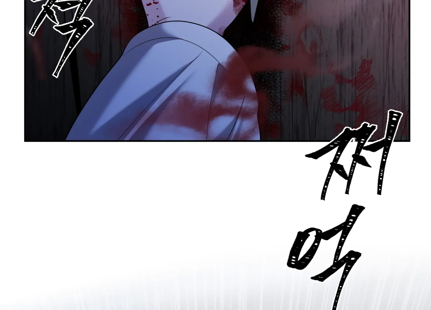 Read Fire in the Swamp chapter 57 image 55 on Lezhin