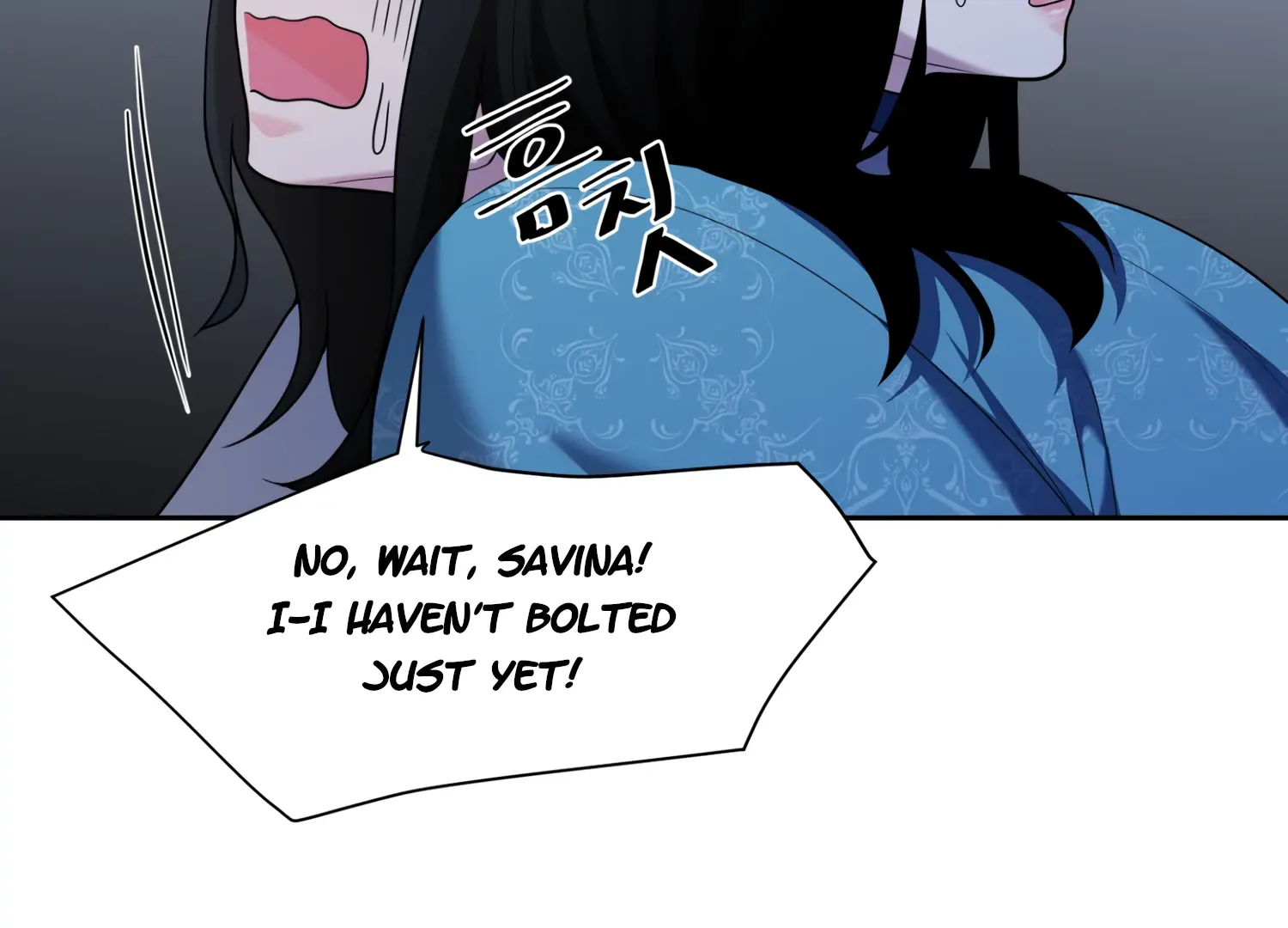 Read Fire in the Swamp chapter 57 image 8 on Lezhin