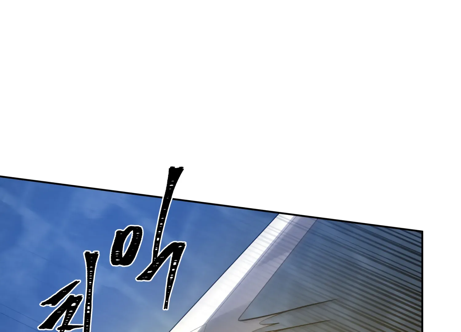 Read Fire in the Swamp chapter 57 image 81 on Lezhin