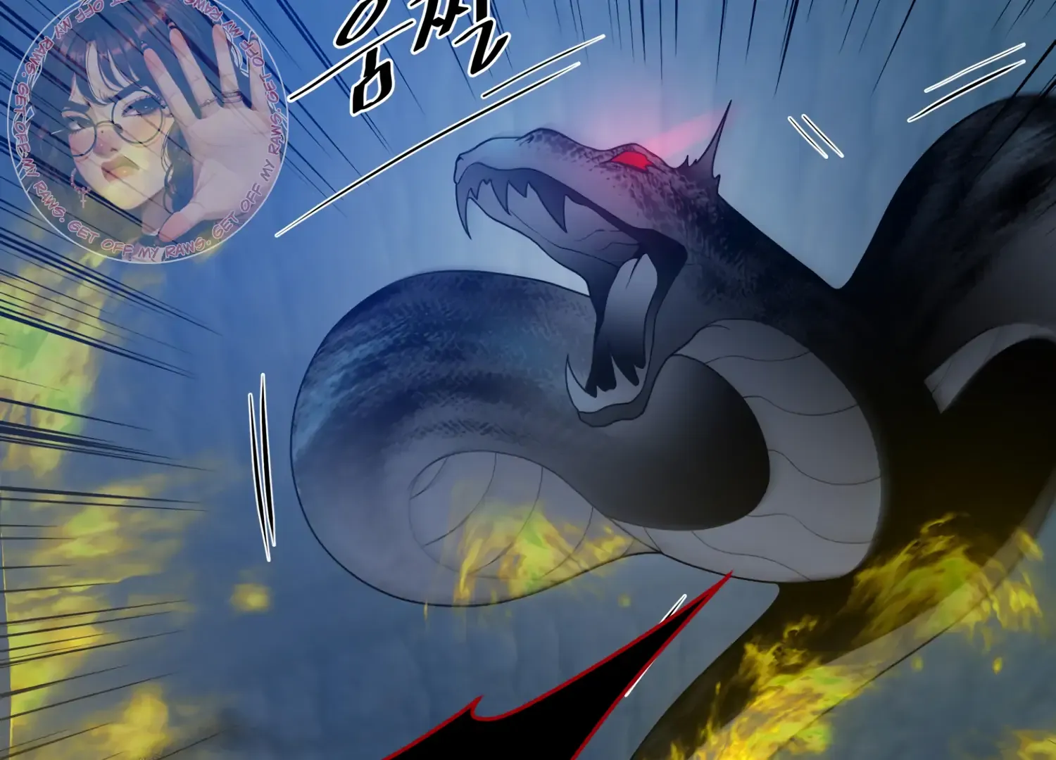 Read Fire in the Swamp chapter 57 image 86 on Lezhin