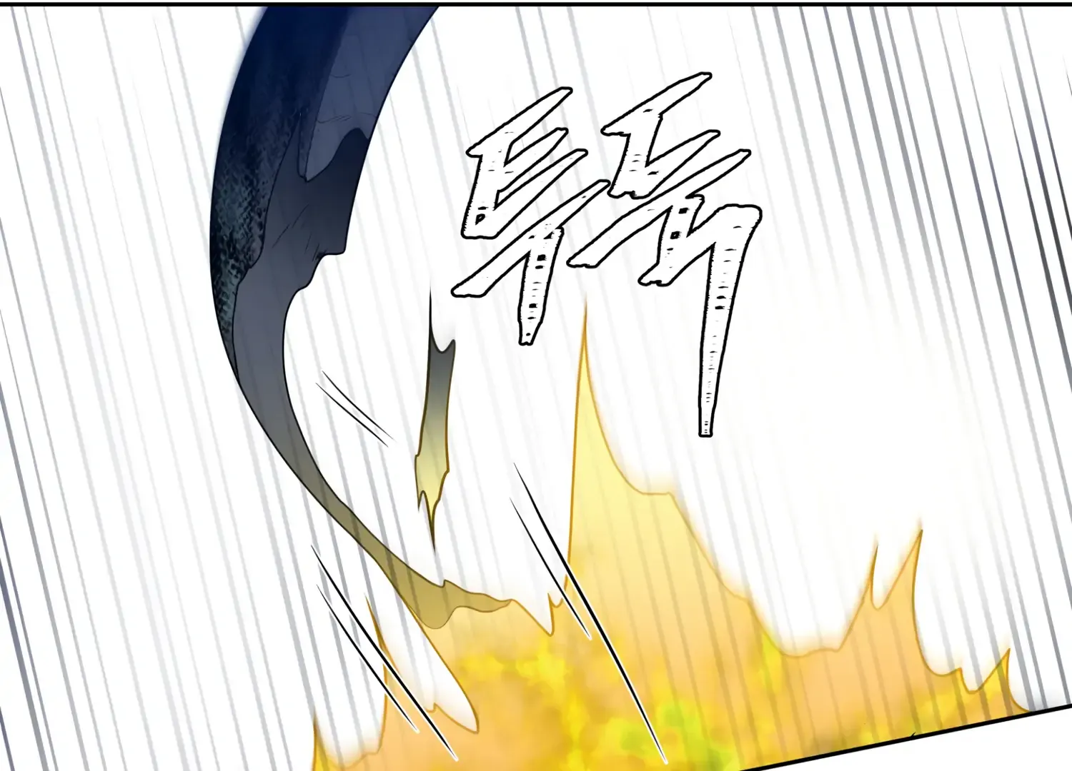 Read Fire in the Swamp chapter 57 image 88 on Lezhin