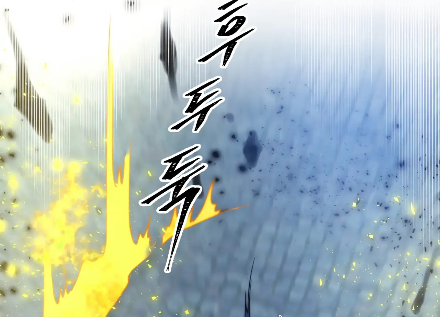 Read Fire in the Swamp chapter 57 image 97 on Lezhin