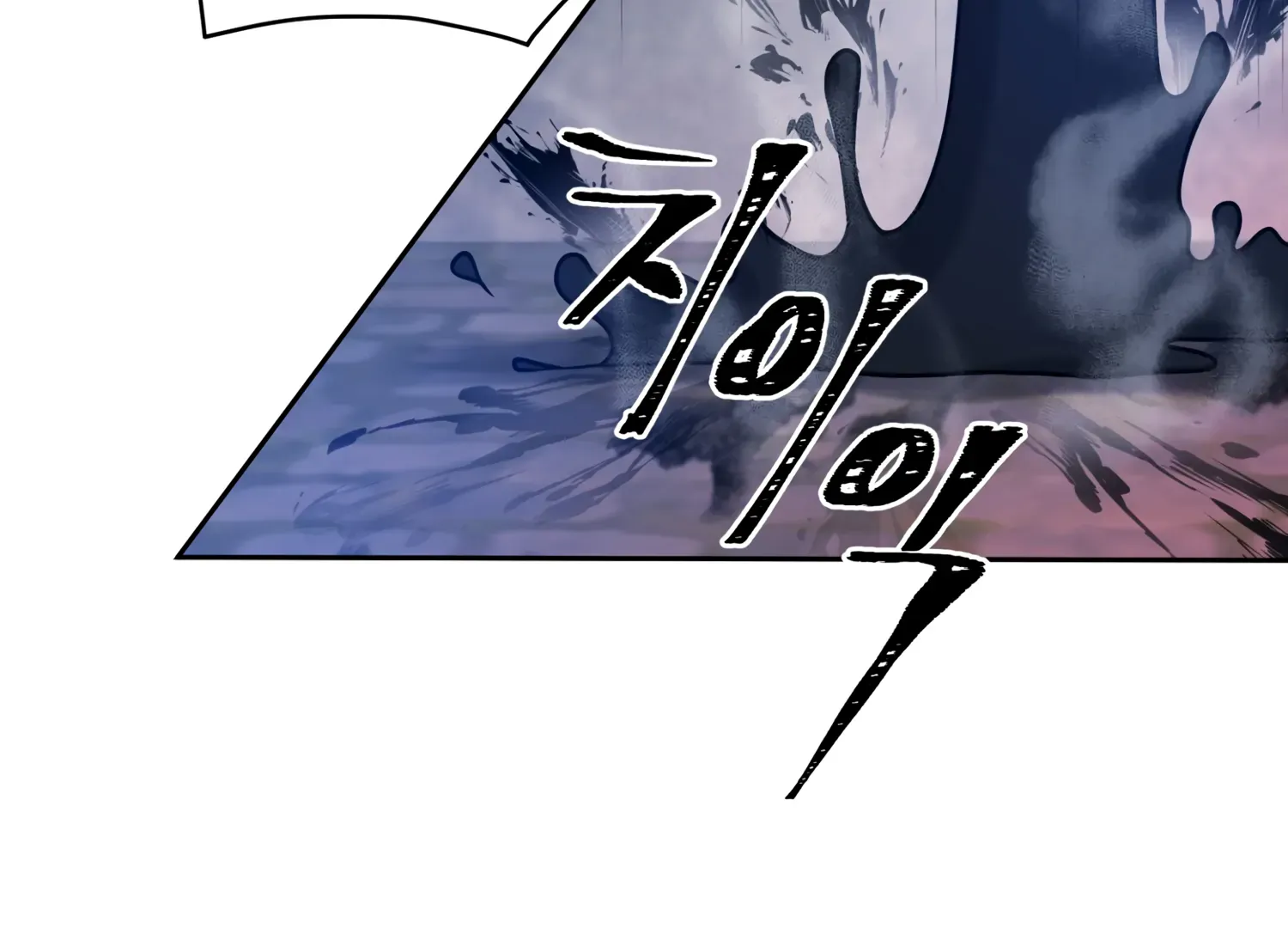 Read Fire in the Swamp chapter 58 image 112 on Lezhin