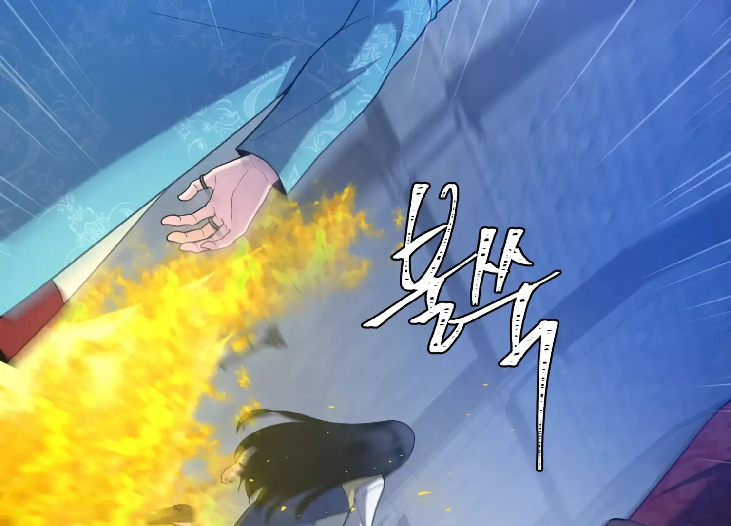 Read Fire in the Swamp chapter 58 image 23 on Lezhin