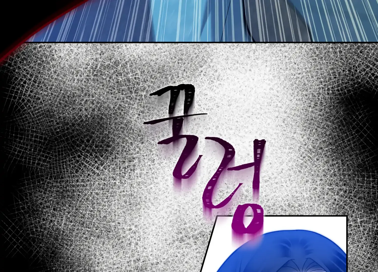 Read Fire in the Swamp chapter 58 image 76 on Lezhin