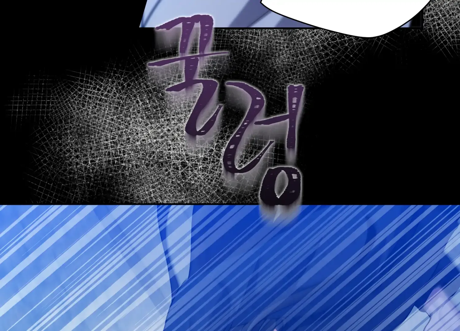 Read Fire in the Swamp chapter 58 image 78 on Lezhin