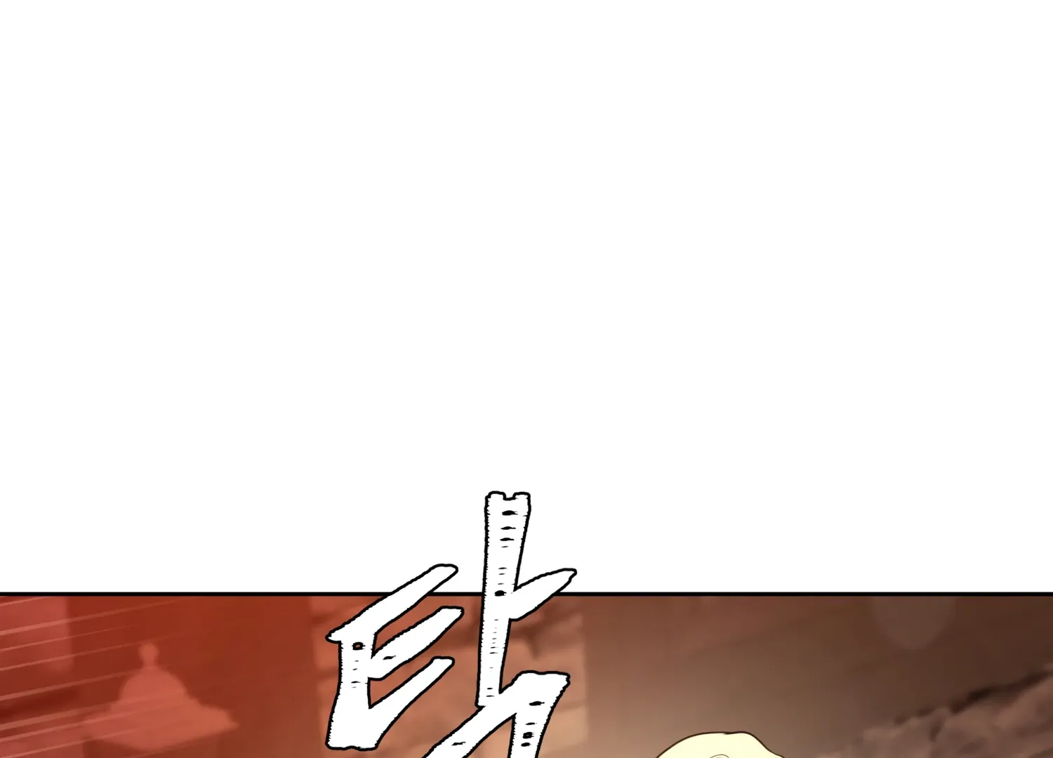 Read Fire in the Swamp chapter 59 image 164 on Lezhin