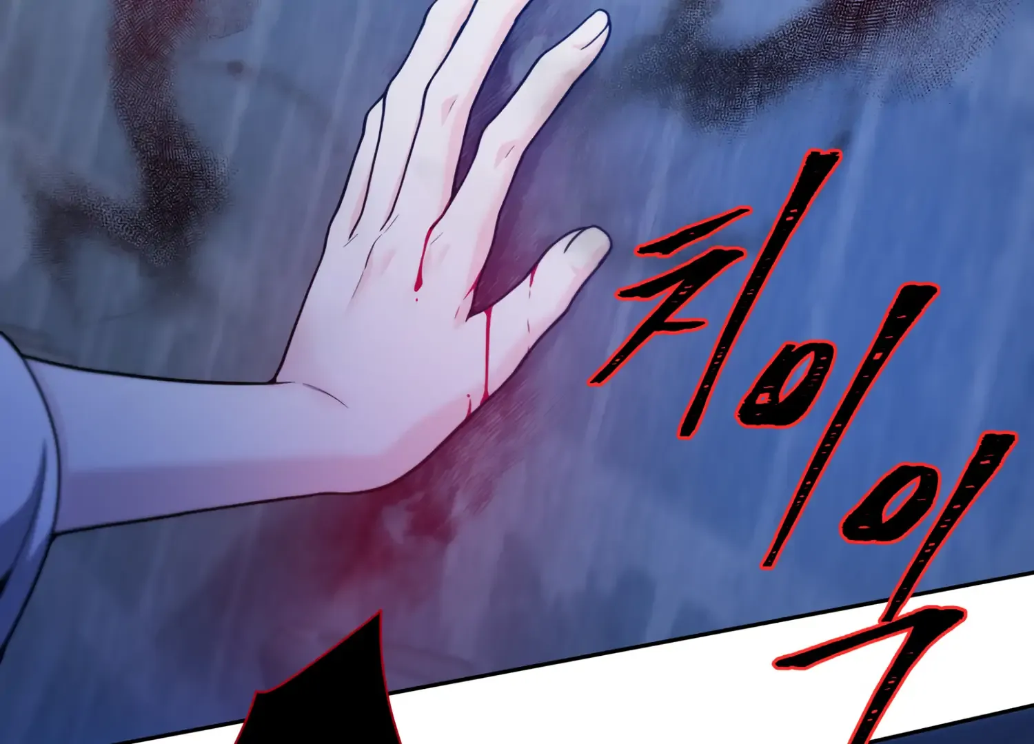 Read Fire in the Swamp chapter 59 image 22 on Lezhin