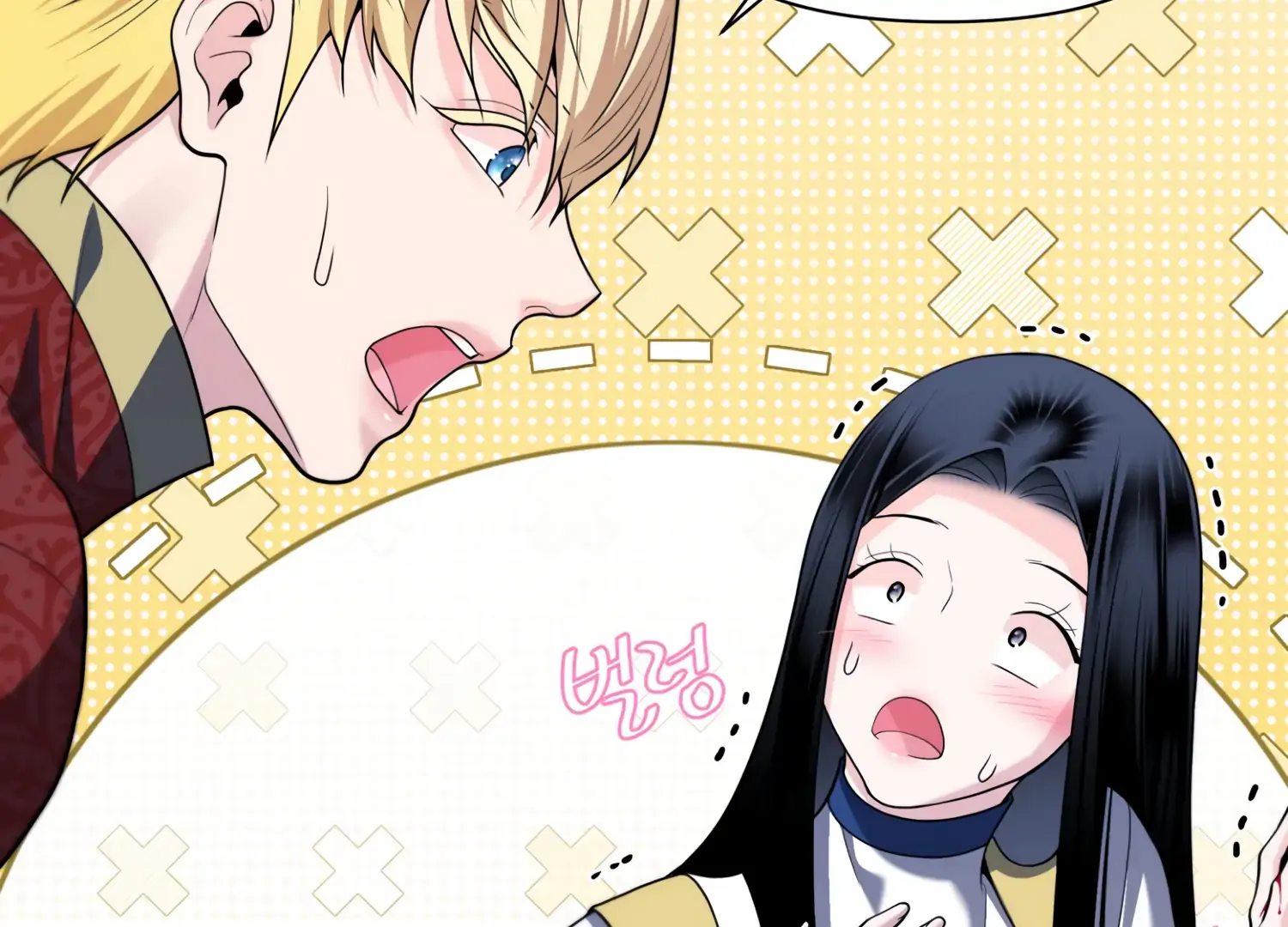 Read Fire in the Swamp chapter 59 image 41 on Lezhin