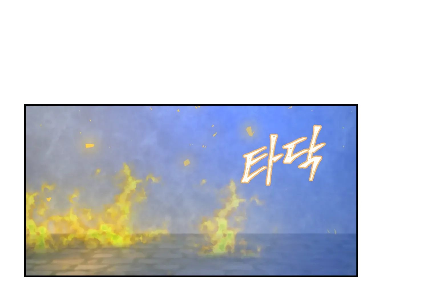 Read Fire in the Swamp chapter 59 image 5 on Lezhin