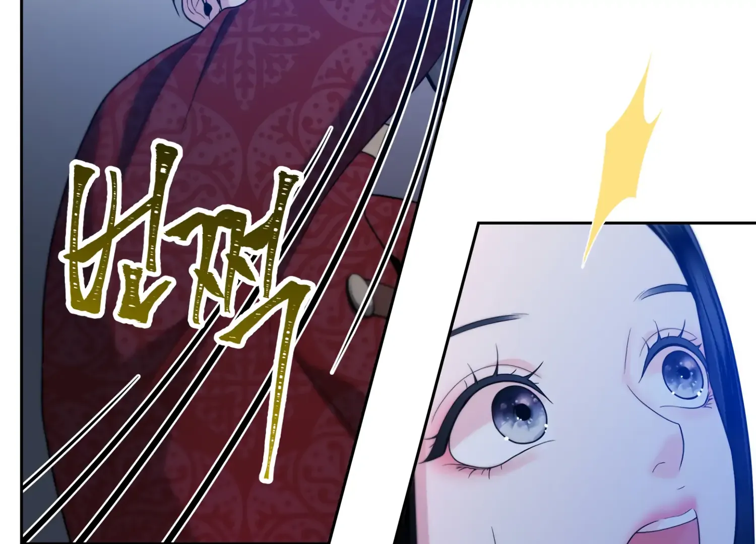 Read Fire in the Swamp chapter 59 image 50 on Lezhin