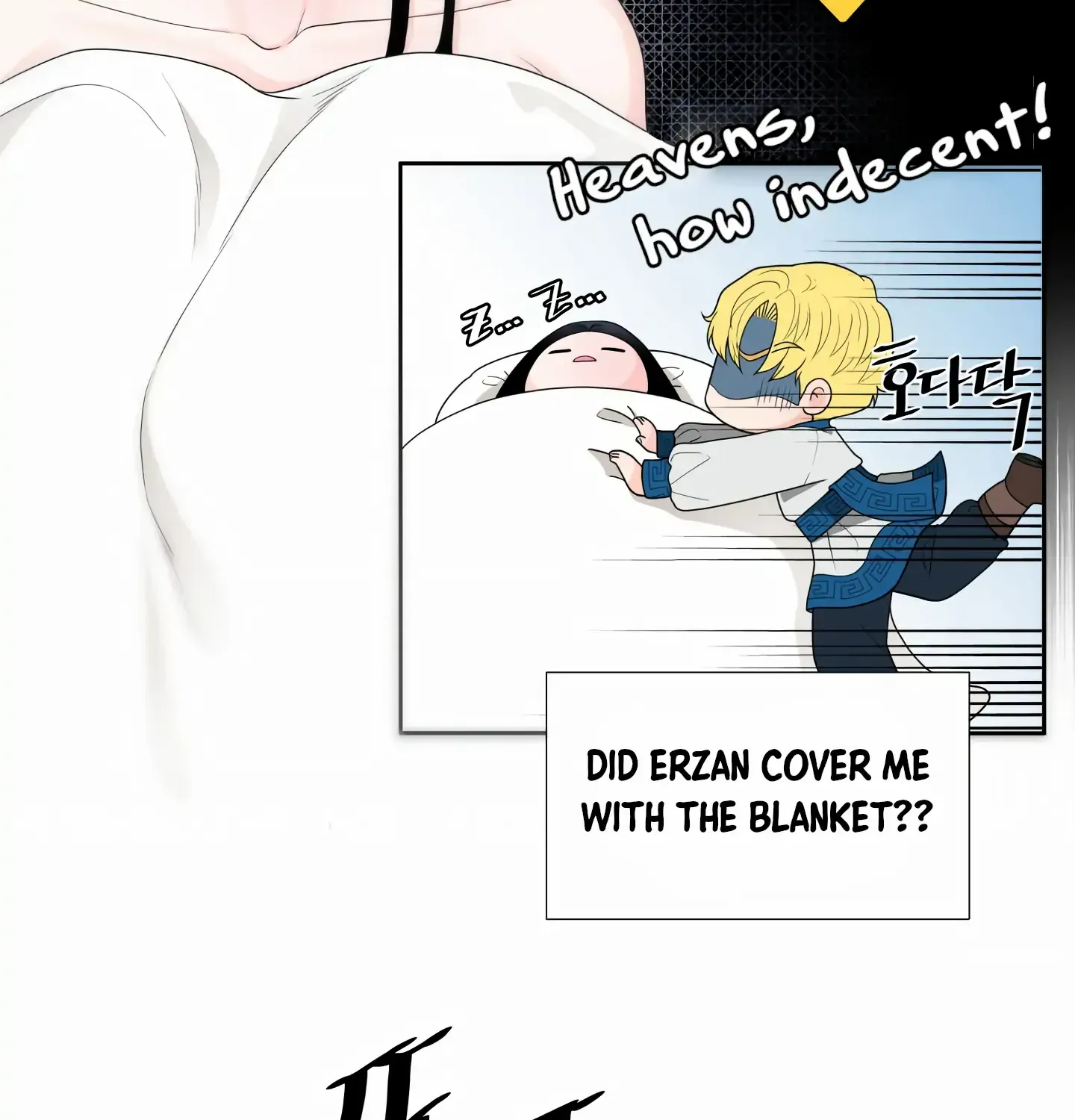 Read Fire in the Swamp chapter 6 image 14 on Lezhin