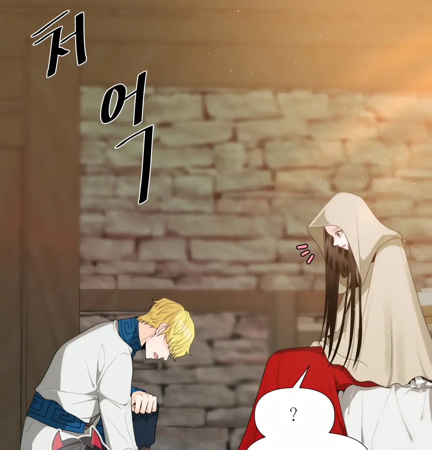 Read Fire in the Swamp chapter 6 image 22 on Lezhin