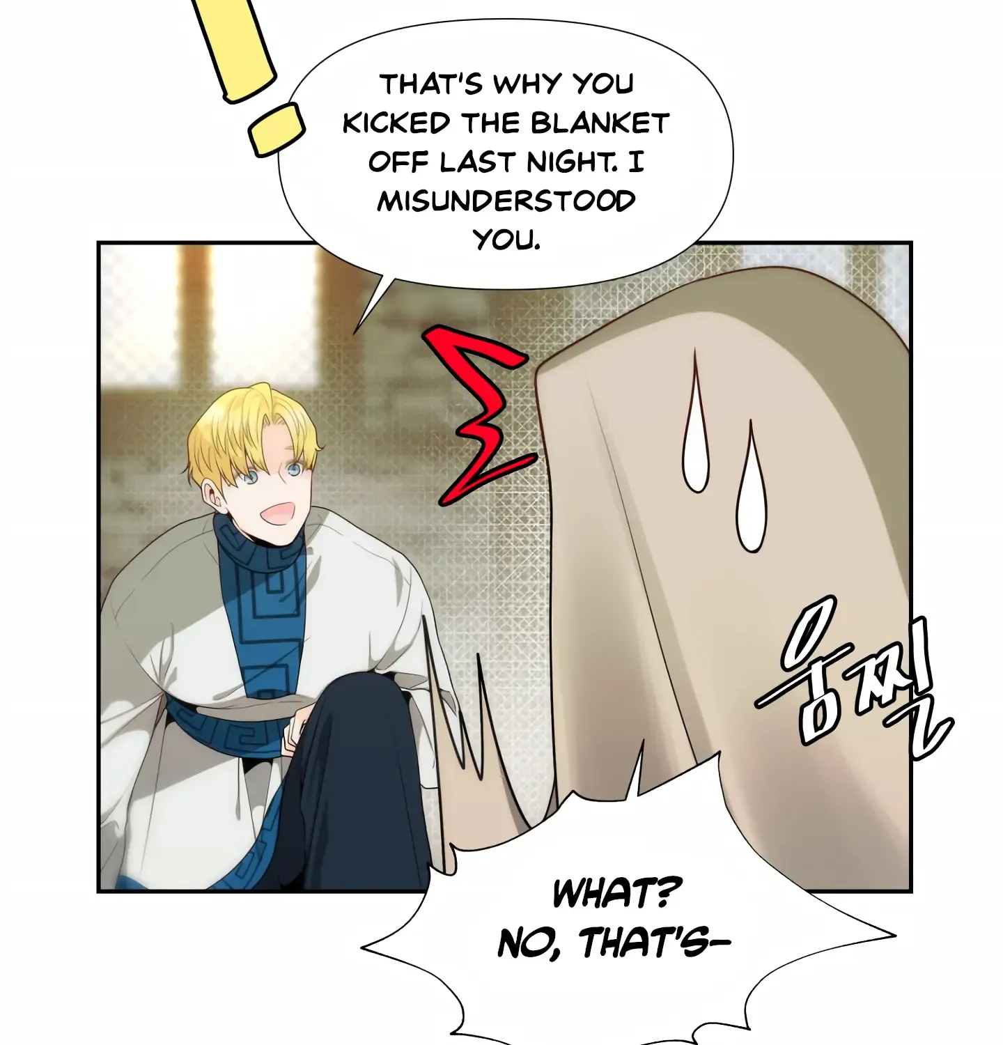 Read Fire in the Swamp chapter 6 image 59 on Lezhin