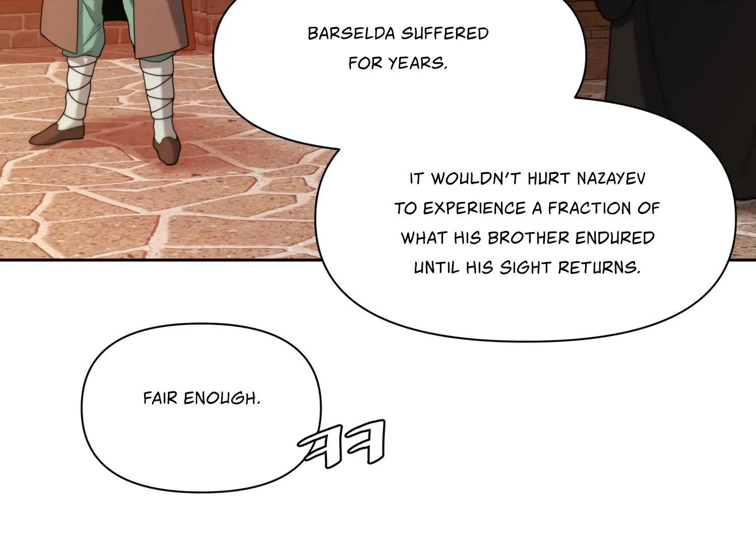 Read Fire in the Swamp chapter 60 image 118 on Lezhin