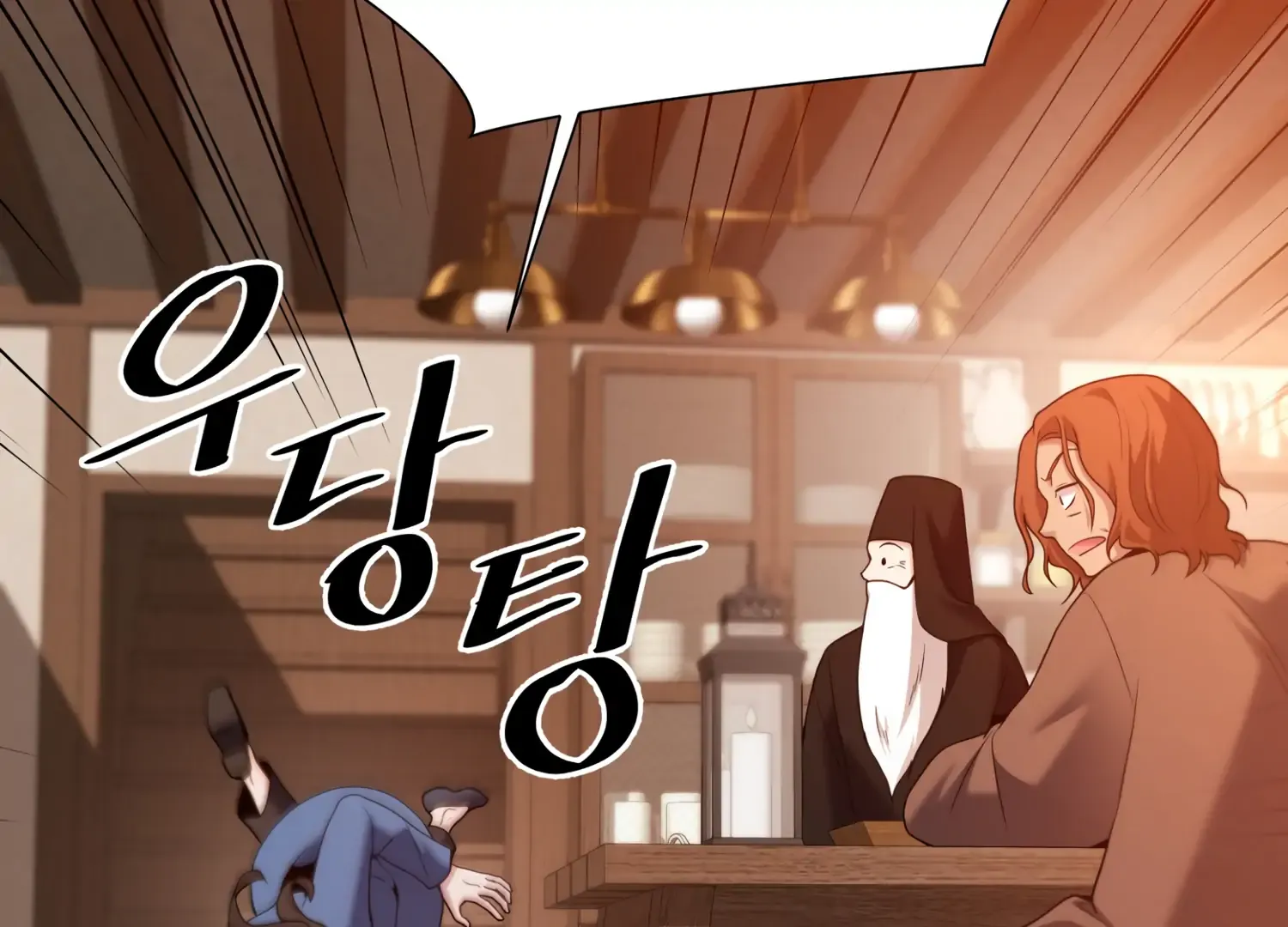 Read Fire in the Swamp chapter 60 image 161 on Lezhin