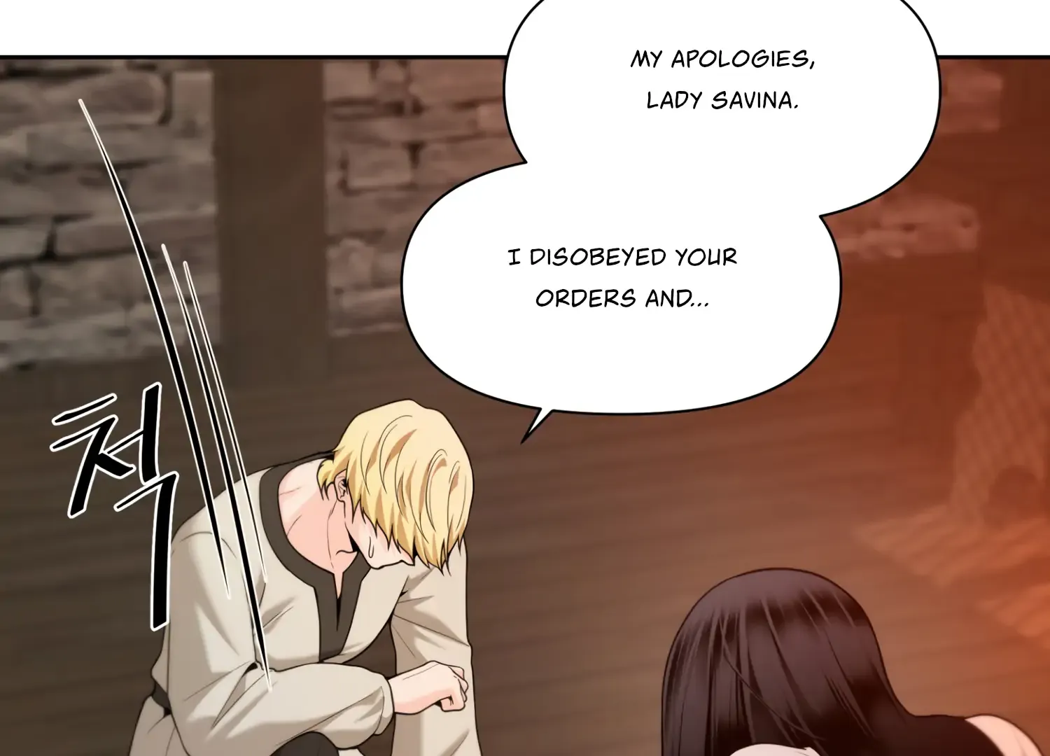 Read Fire in the Swamp chapter 60 image 18 on Lezhin